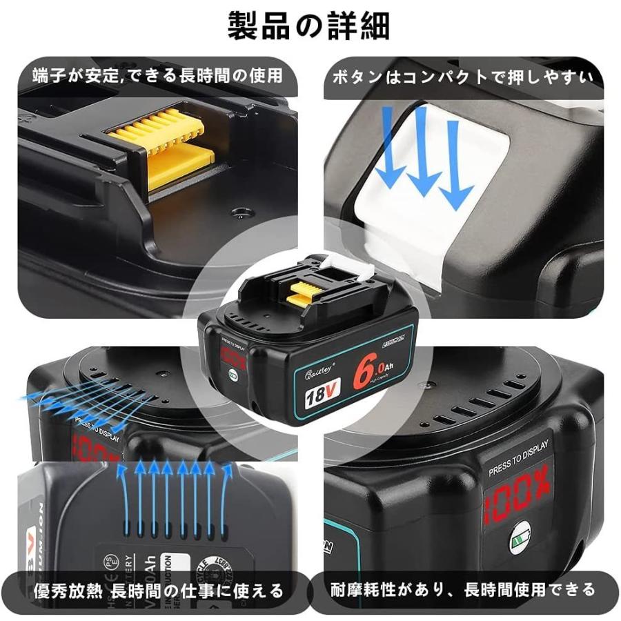 Waitley ウィトレ マキタ 18V 互換 バッテリー BL1860B 6.0Ah 6000mAh リチウムイオン互換電池 電動工具用電池 デジタル残量指示付き 一年保証付き｜sunyouth｜02