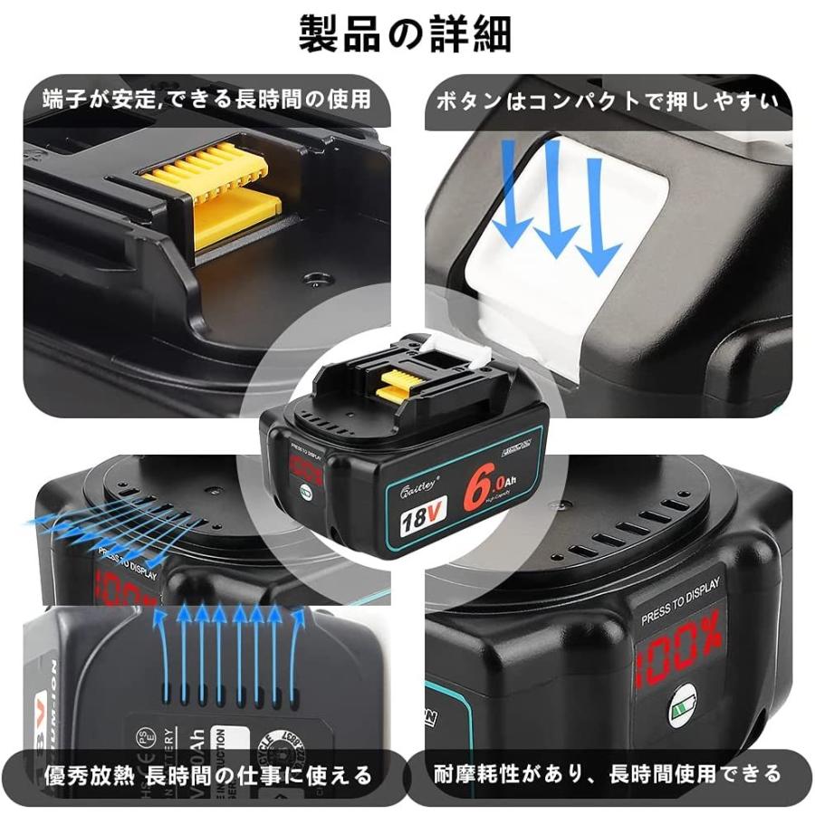 Waitley ウィトレ 2個セット マキタ 18V 互換 バッテリー BL1860B 6.0Ah 6000mAh リチウムイオン互換電池