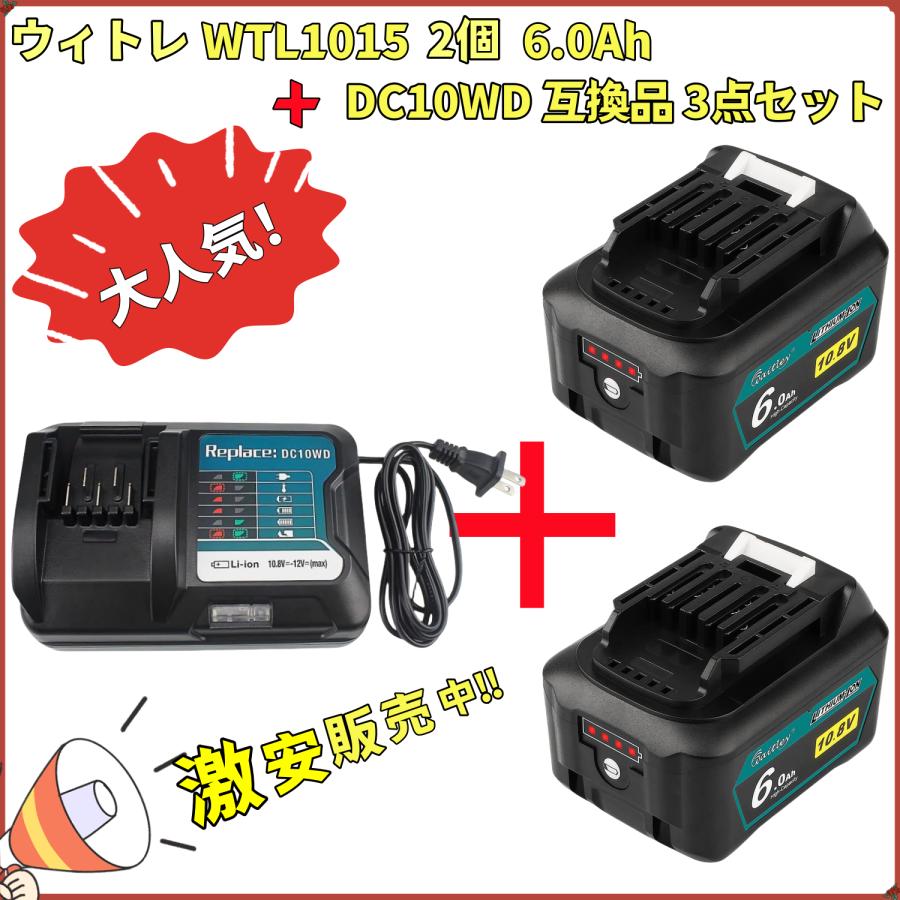 マキタMakita DC10SA コードレス掃除機 本体 バッテリー2個充電器