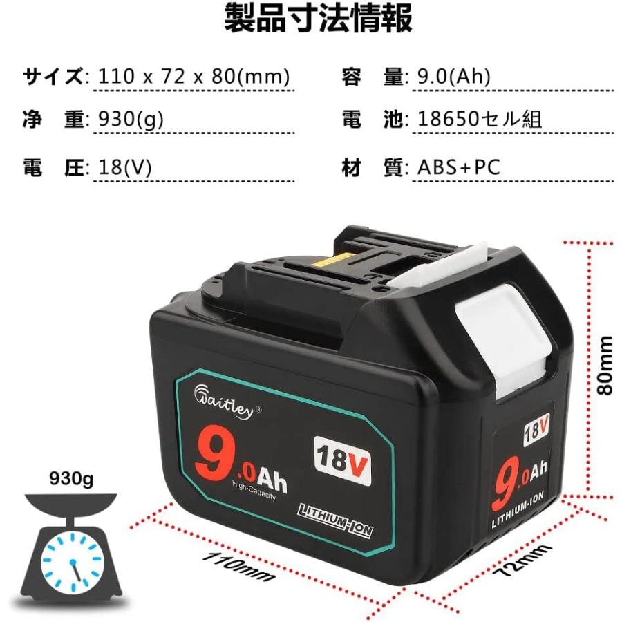Waitley ウィトレ マキタ 18V バッテリー 互換 BL1890 9.0Ah 9000mAh BL1830 BL1840 BL1850 BL1860 BL1890 リチウムイオン電池 残量指示付 一年保証付き|sunyouth|06