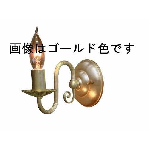 LED電球付き　＜メーカー直販＞ウォールランプ　ブラケットライト　サンヨウ　FC-W121G　SUNYOW　壁掛け灯