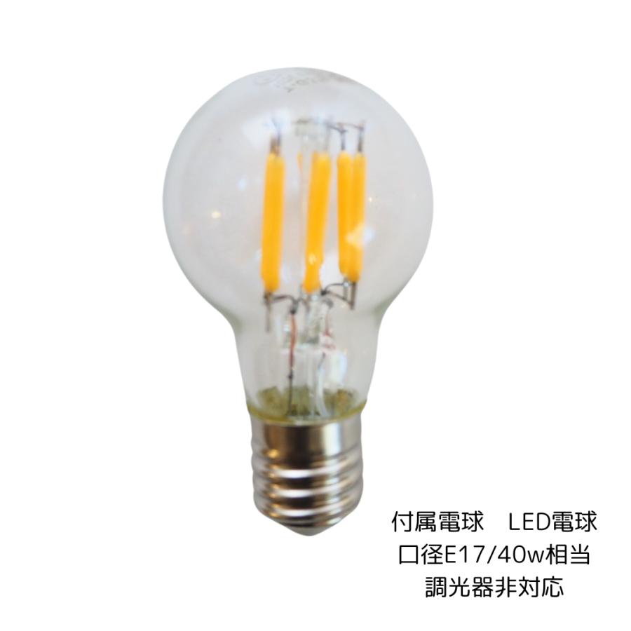 LED電球付き ウォールランプ ブラケットライト サンヨウ FC