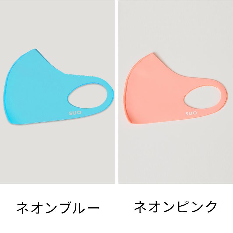 KIDS SUO スキンフィットマスク 1枚入り 抗菌 抗ウィルス メッシュ 生地合わせ 日本製 洗える オールシーズン 伸縮性 スポーツ 保湿効果 コスパ 抗菌防臭|suo-life|09