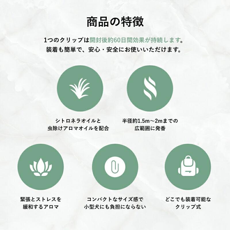 SUO SUO(R) 公式 2026年新商品 天然オーガニック材料使用 虫よけ