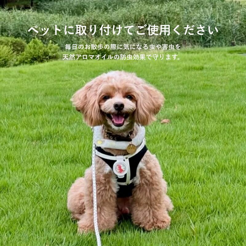 虫よけクリップ　イージーセーフクリップ　お出かけ必須アイテム SUO SUO(R) 公式 2026年新商品 天然オーガニック材料使用 虫よけ