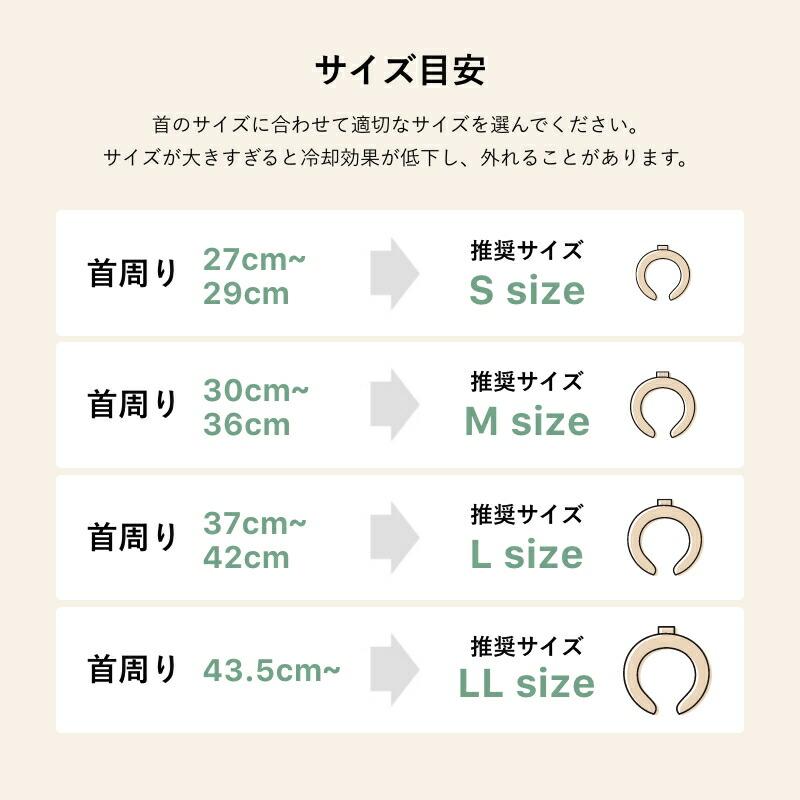 SUO ネッククーラー SUO(R) 公式 日本製 SUO RING Plus 18° / 28° ICE