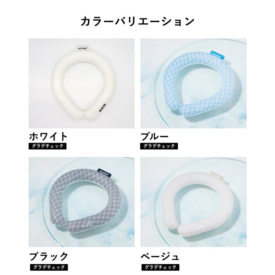 SUO ネッククーラー SUO(R) 公式 日本製 SUO RING Plus 18° / 28° ICE