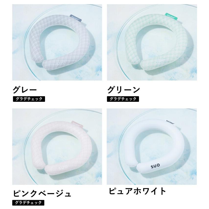 SUO ネッククーラー SUO(R) 公式 日本製 SUO RING Plus 18° / 28° ICE