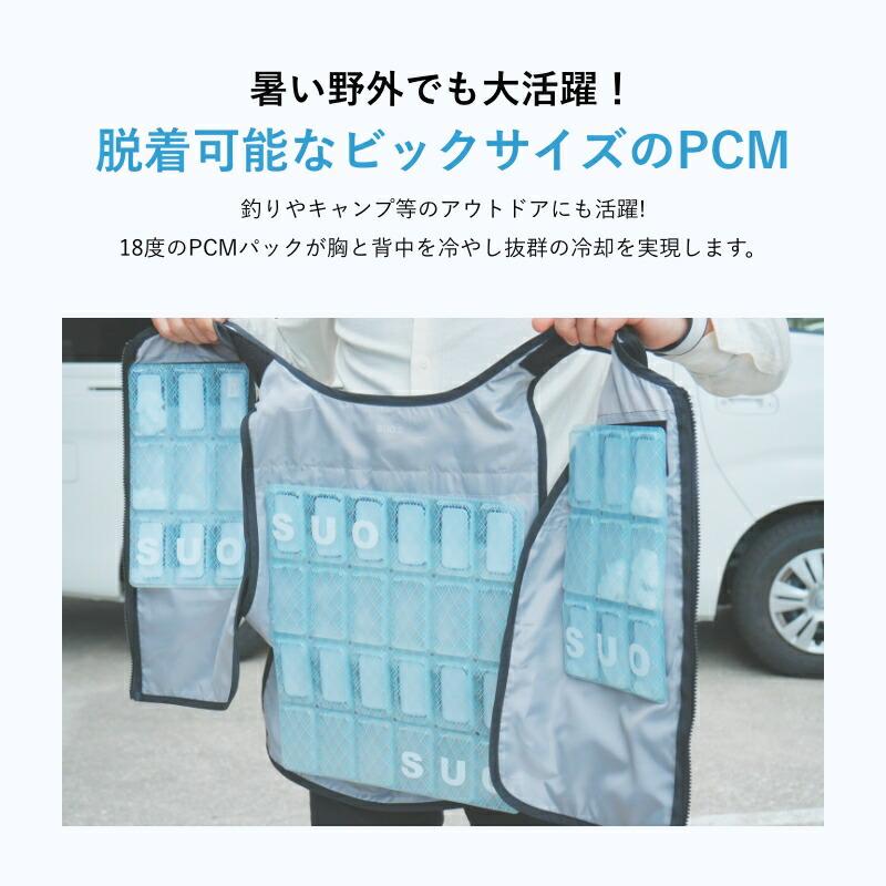 SUO SUO(R) 公式 新商品 Made ln Japan 神戸の自社工場で製造 検品