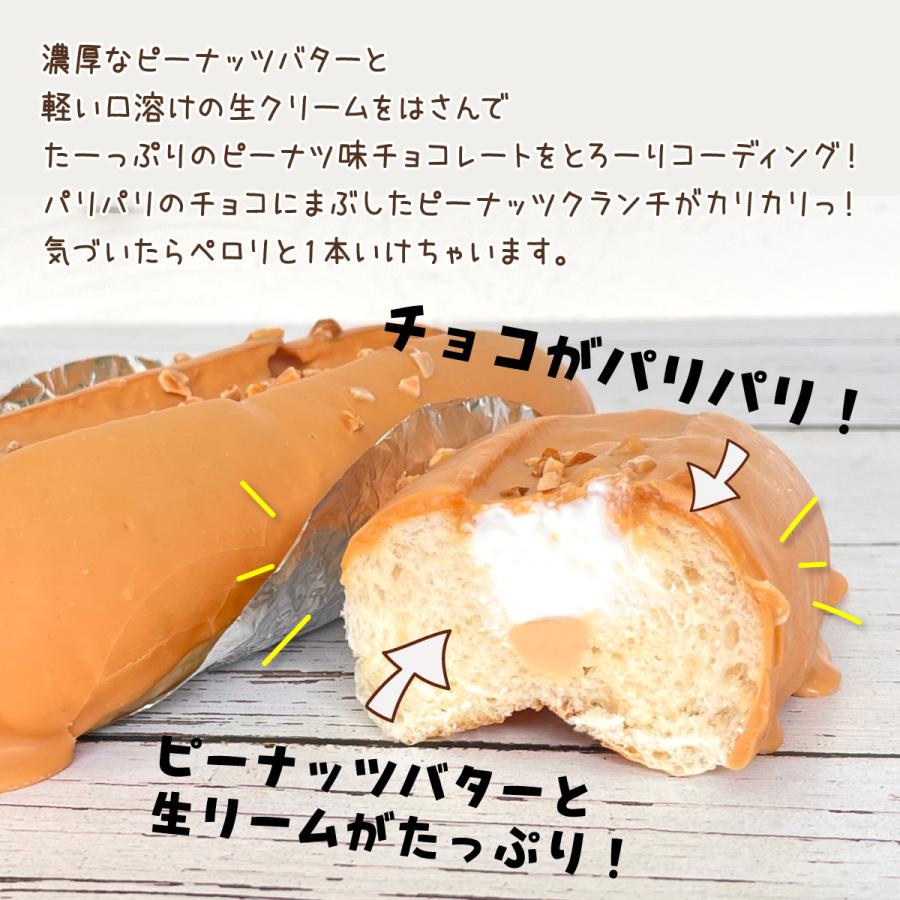 銀チョコ 【チョコ×2・ピーナッツ×2】4個入り : 周防大島