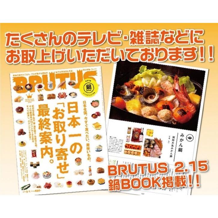 山口県周防大島 みかん鍋 お試し鍋セット 4人前 周防大島特産品 瀬戸内 鍋 お取り寄せ ギフト 郷土料理 郷土鍋 海鮮鍋 :m0001:周防大島 うまいもの広場 - 通販 - Yahoo!ショッピング 山口県周防大島 みかん鍋 お試し鍋セット 4人前 周防大島特産品 瀬戸内 鍋 お取り寄せ ギフト 郷土料理 郷土鍋 海鮮鍋 :m0001:周防大島 うまいもの広場 - 通販 - Yahoo!ショッピング
