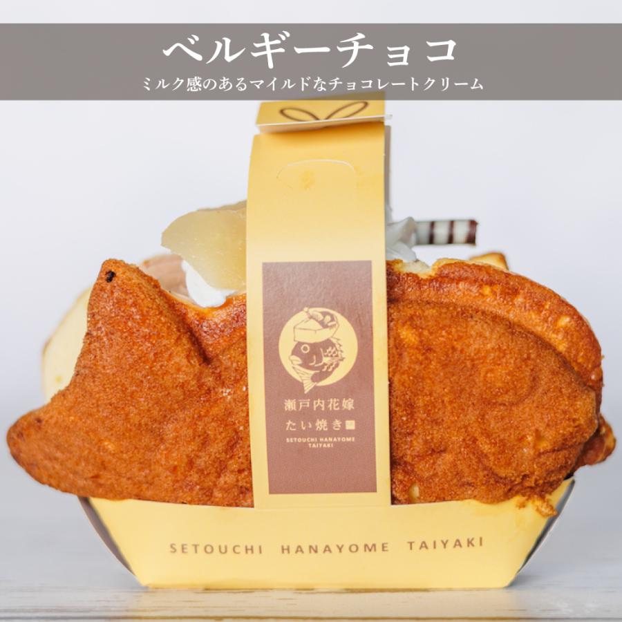 周防大島 瀬戸内花嫁たい焼き 6個セット | ワッフル スイーツ