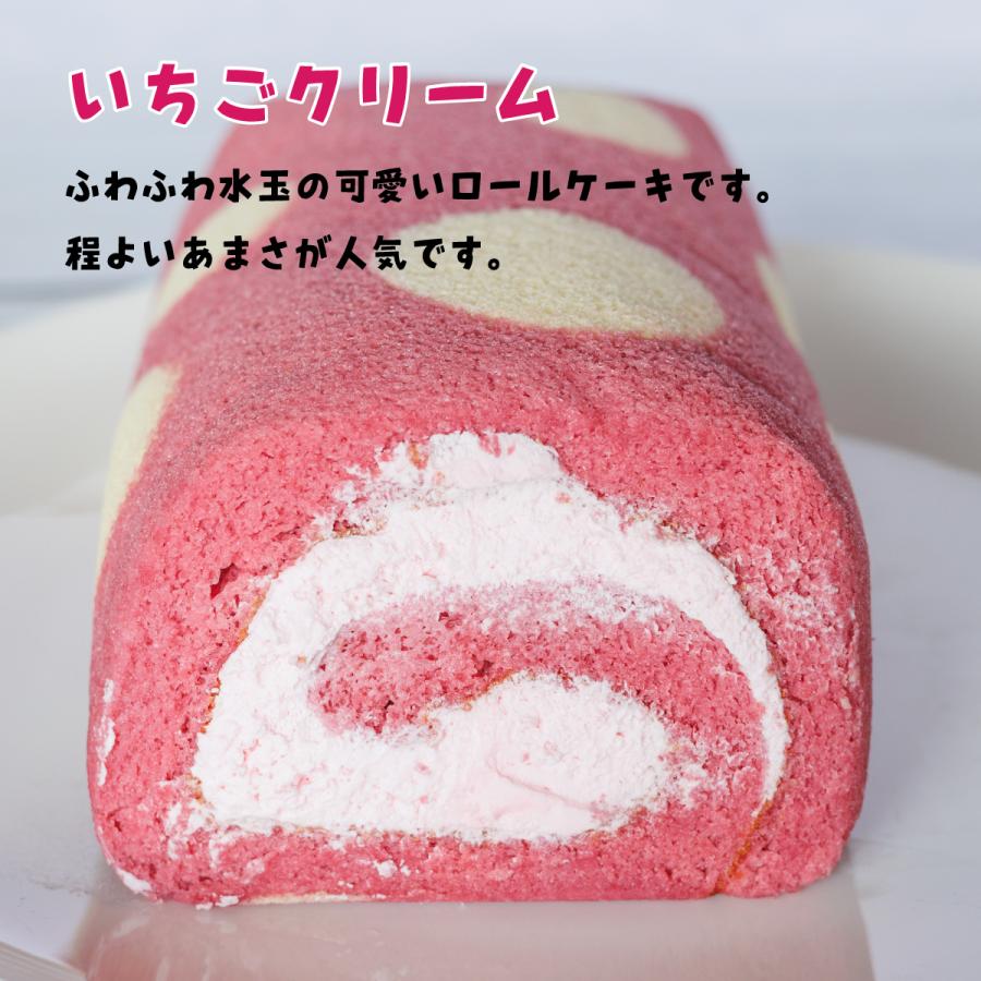 【送料無料】千鳥おばあちゃんの ロールケーキ（水玉柄）いちごクリーム｜suouoshima-umaimono｜02