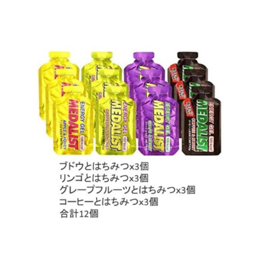 おまけあり メダリスト エナジージェル 12袋 MEDALIST 補給食 マラソン ゼリー アリスト エネルギージェル 送料無料（Yahoo!・サプリの惑星）