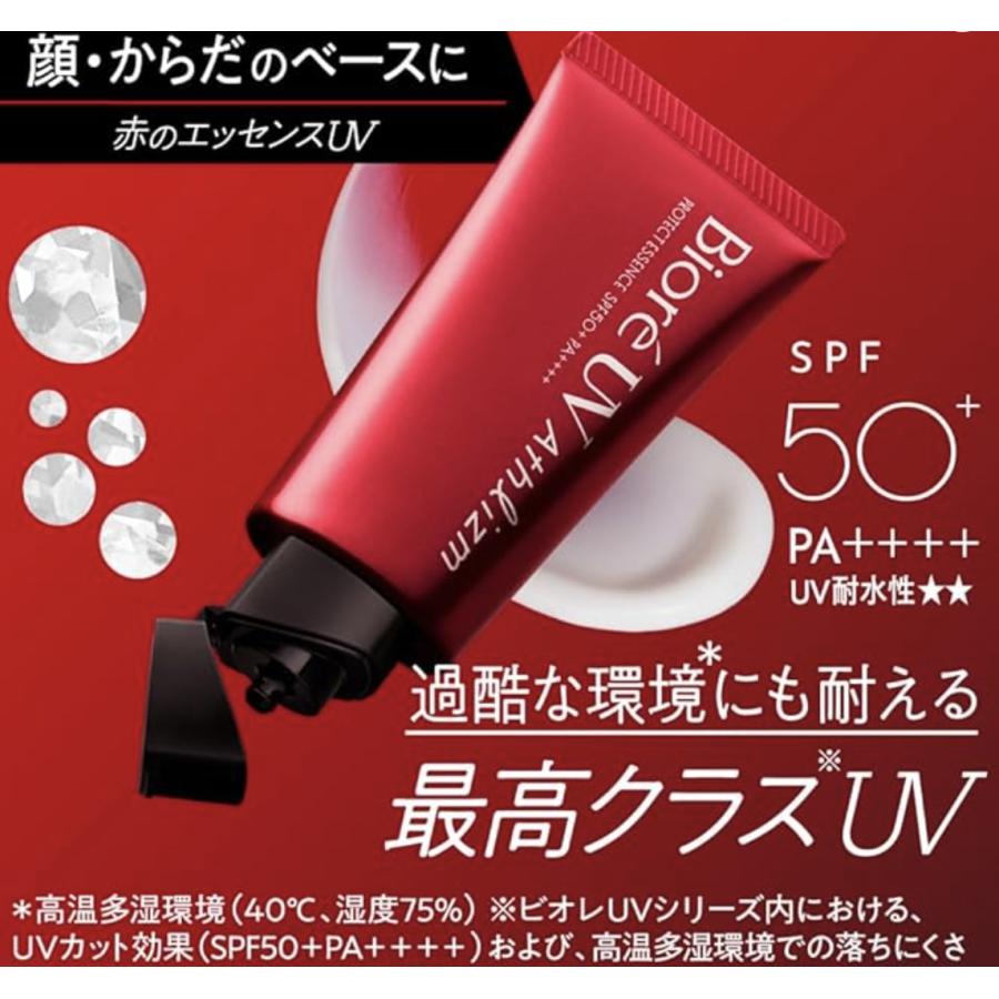 Biore 花王 ビオレ UV アスリズム プロテクトエッセンス SPF50+ Biore 花王 ビオレ UV アスリズム プロテクトエッセンス SPF50+