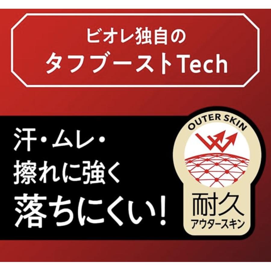 Biore 花王 ビオレ UV アスリズム プロテクトエッセンス SPF50+ Biore 花王 ビオレ UV アスリズム プロテクトエッセンス SPF50+