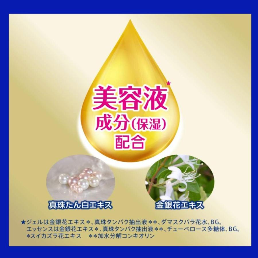 ニベア 日焼け止め NIVEA ニベアUV ディープ プロテクト＆ケア ジェル