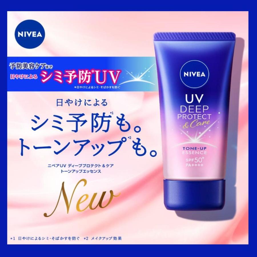 日焼け止め Yui ニベア 日焼け止め ニベアUV ディープ プロテクト＆ケア トーン