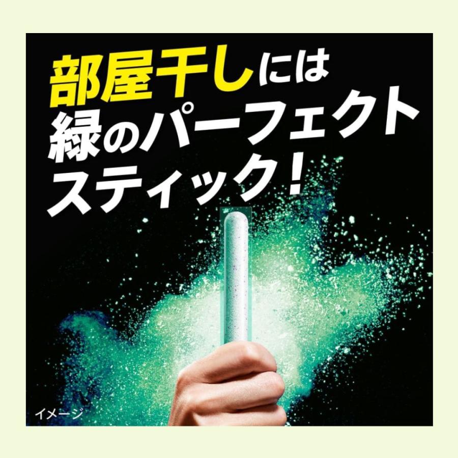 お試し アタックZERO パーフェクトスティック 部屋干し バラ売り