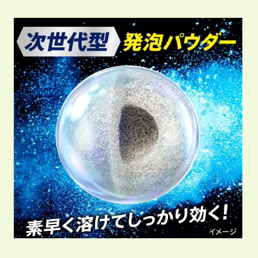 お試し アタックZERO パーフェクトスティック 部屋干し バラ売り 40本