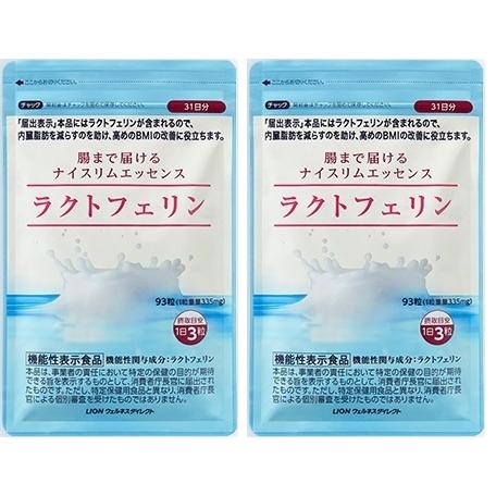 ライオン Lion ナイスリムエッセンス ラクトフェリン 93粒入 2個セット Yah Mlm 03 サプリの惑星 通販 Yahoo ショッピング