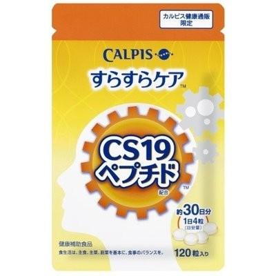 【賞味期限間近のため値下げ】カルピス すらすらケア 120粒 パウチ  CS19 ペプチド 配合 送料無料｜sup-s