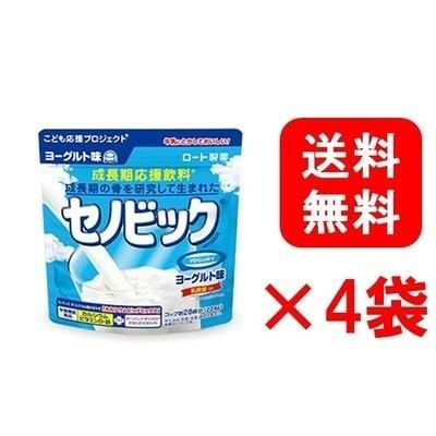 セノビック ヨーグルト味 224g ロート製薬 成長期応援飲料 4袋セット Yah 080 サプリの惑星 通販 Yahoo ショッピング
