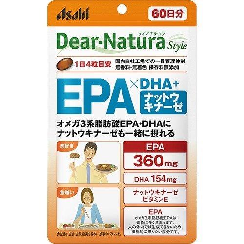 定番 ディアナチュラスタイル 超高品質で人気の EPAxDHA ナットウキナーゼ 3個セット 60日分 送料無料 240粒 与え