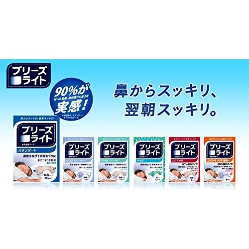 定番 ブリーズライト クール 肌色 ラージ 鼻孔拡張テープ 快眠・いびき