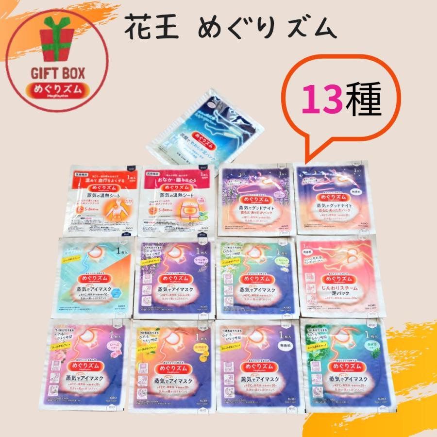 【めぐみ】est、THREE、コラージュの化粧品セット Trilogy | trilogy meets MEGUMI SPECIAL KIT