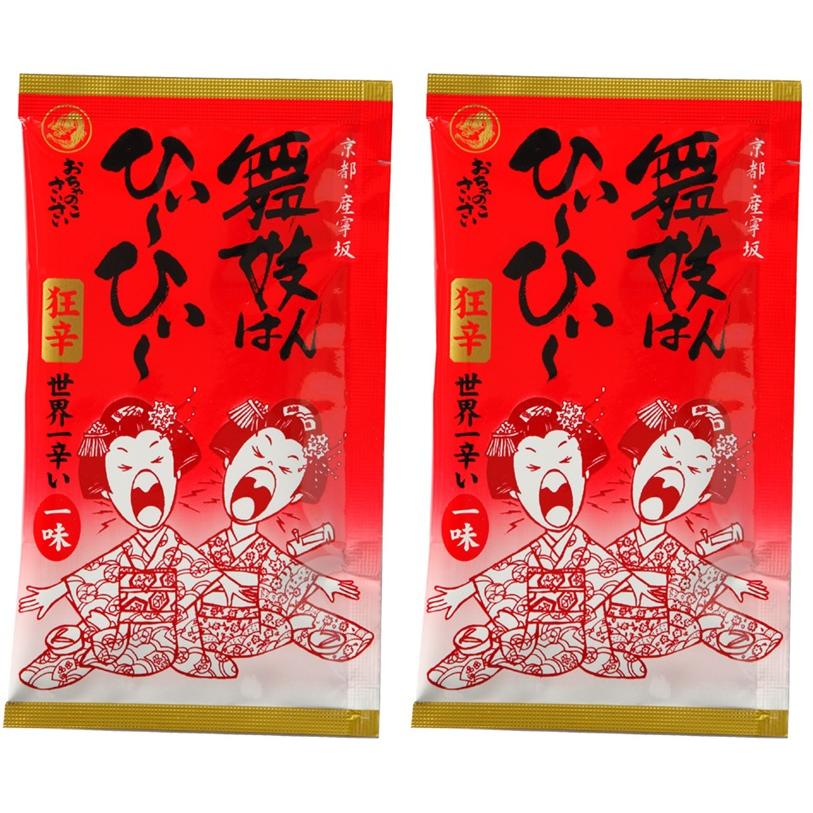 お得】 京都限定 産寧坂 舞妓はんひぃ〜ひぃ〜 おちゃのこさいさい 狂辛 世界一辛い一味唐辛子 2袋 heartlandgolfpark.com お得】 京都限定 産寧坂 舞妓はんひぃ〜ひぃ〜 おちゃのこさいさい 狂辛 世界一辛い一味唐辛子 2袋 heartlandgolfpark.com