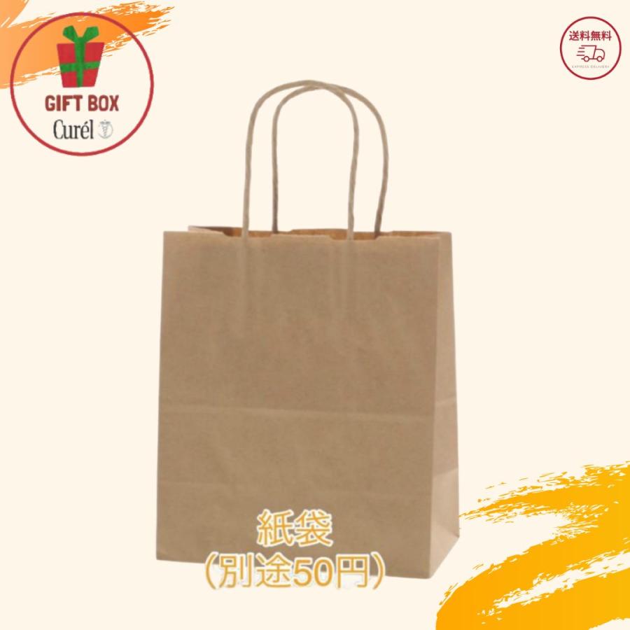 ギフト 化粧品 セット【ギフトセット】花王 キュレル シミ・ソバカス