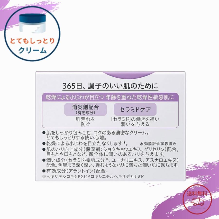 Curel 花王 キュレル エイジングケアシリーズ フェイスクリーム Curel 花王 キュレル エイジングケアシリーズ フェイスクリーム