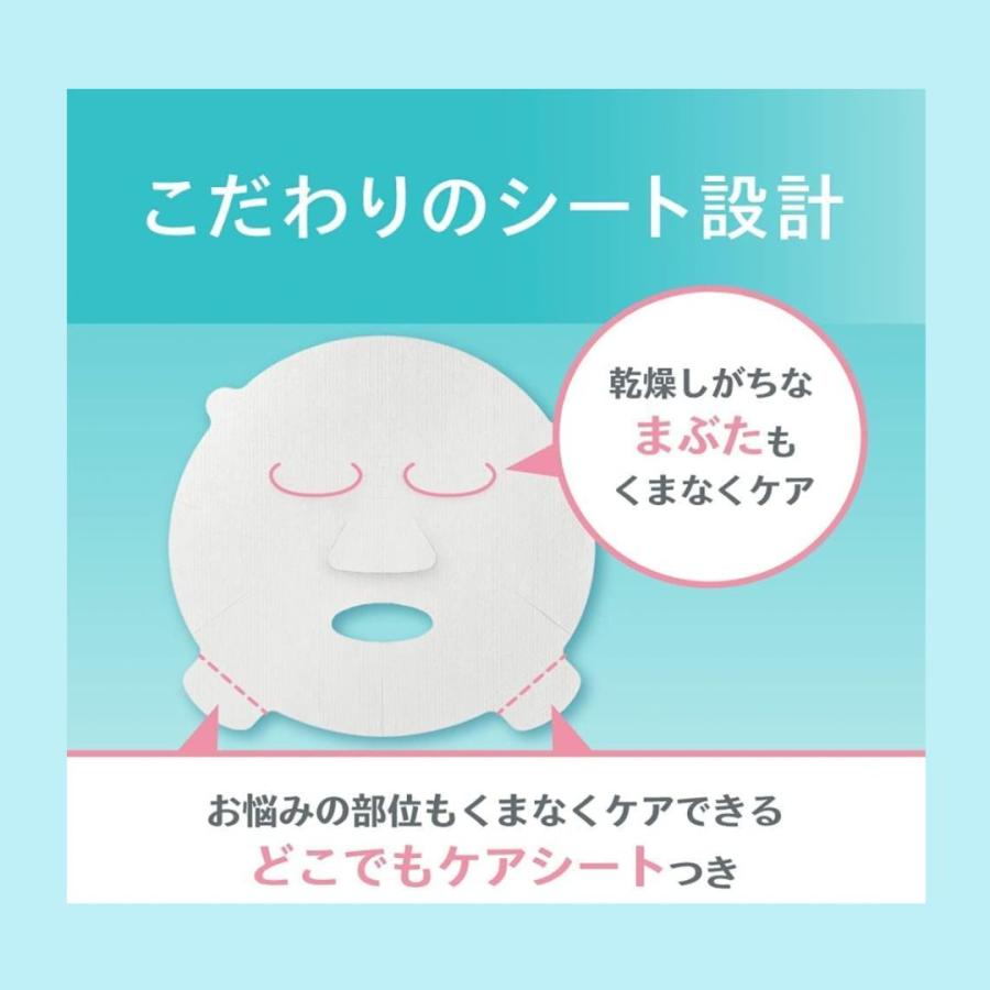 Curel キュレル シートマスク 1箱 4枚入り (27ml×4) 潤浸保湿 モイスト