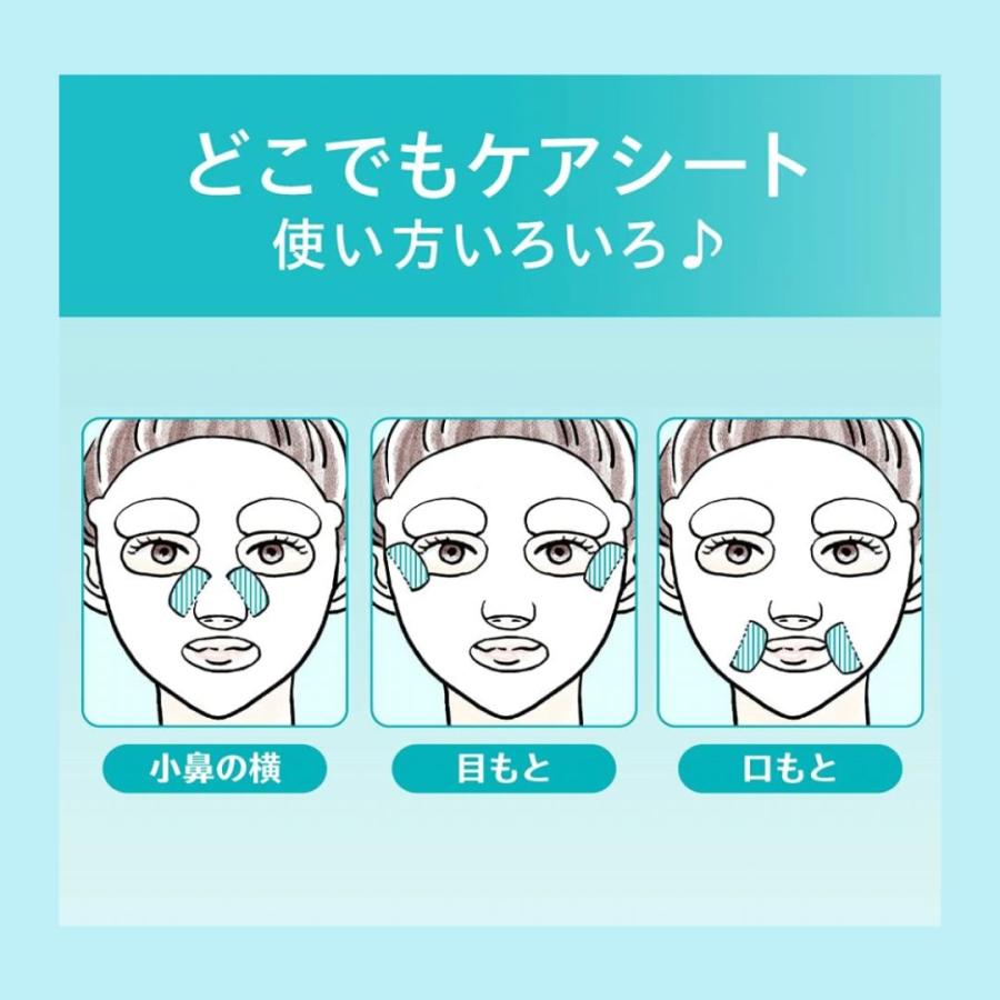 Curel キュレル シートマスク 1箱 4枚入り (27ml×4) 潤浸保湿 モイスト