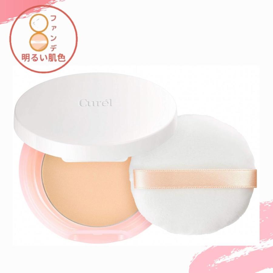 Curel パウダーファンデーション 明るい肌色 5個セット Curel キュレル ベースメイク しっとり肌 パウダー ファンデーション