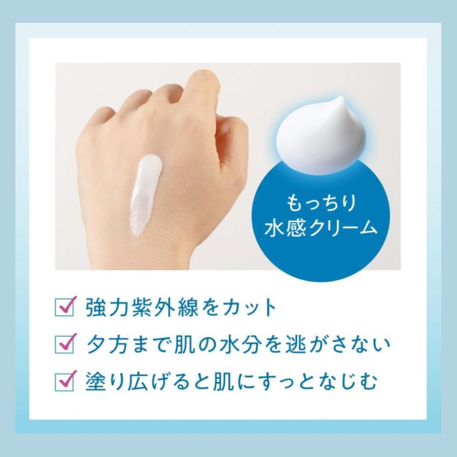 ビオレUV ビオレ 日焼け止め Biore アクアリッチ ウォータリーホールド
