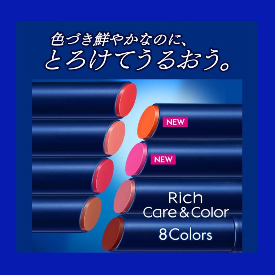 NIVEA（ニベア） リッチケア ＆ カラーリップ 大人の ボルドー 2g UV