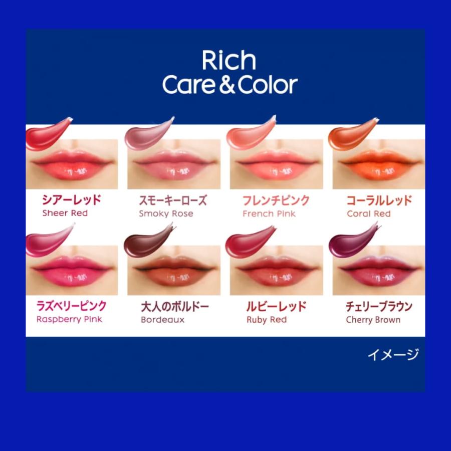 NIVEA Rich Care & Color 大人のボルドー　新品未開封×4 NIVEA（ニベア） リッチケア ＆ カラーリップ 大人の ボルドー 2g UV