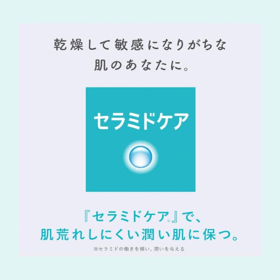 Curel キュレル 潤浸保湿 フェイスクリーム 詰め替え 36g 2個セット