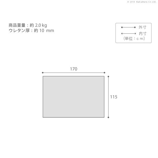 ラグ 下敷き 防音ふかふか下敷専用ラグ 〔ふかピタ〕 170x115cm (1.5畳用) 厚手｜supa-vinny｜04