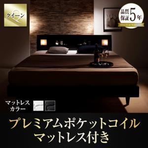 クイーンベッド クイーンサイズベッド クイーン すのこベッド 照明付き おしゃれ エレオノーラ Ppc マットレス付き クイーン Q 1 Supa Vinny 通販 Yahoo ショッピング