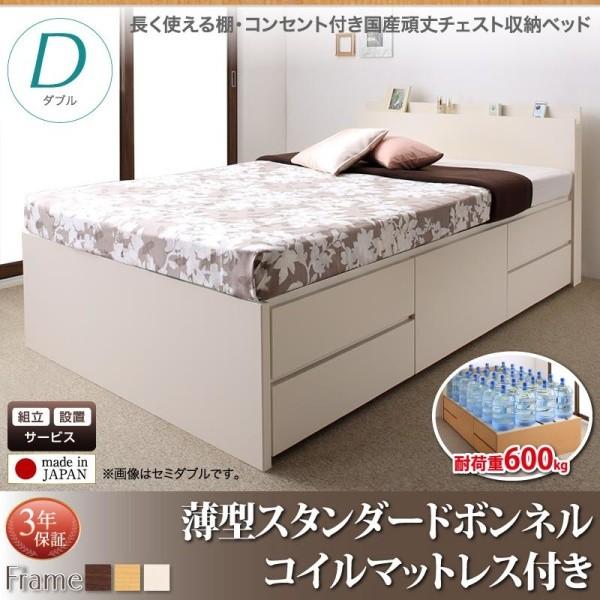 第1位獲得！ 組立設置付 国産 国産 楽天市場】日本製 ベッド