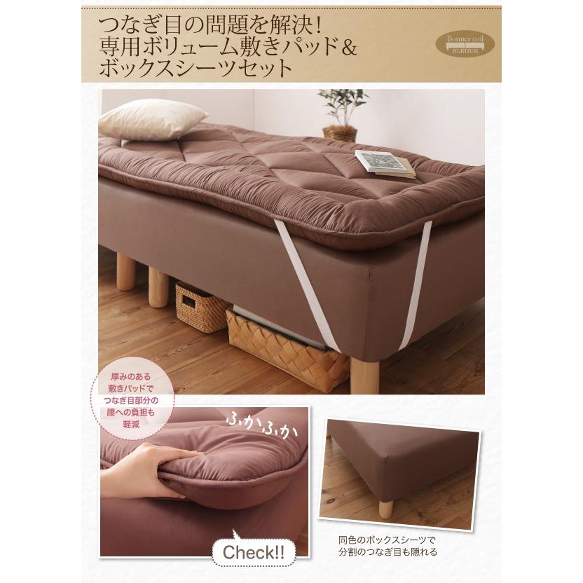 分割式 脚付きマットレスベッド ボンネル マットレスベッド ショート丈 ベッドパッド・シーツセット付き セミダブル 脚30cm 分割式 脚付きマットレスベッド