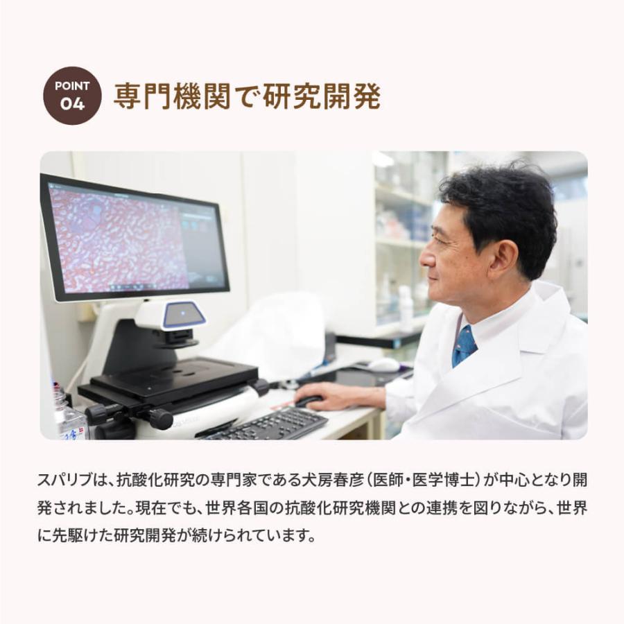 スパリブ SUPALIV 10粒入り1箱 肝臓 二日酔い サプリ ビタミン ウコン :4562379570011A:スパリブ ヤフーショッピング店 - 通販 - Yahoo!ショッピング スパリブ SUPALIV 10粒入り1箱 肝臓 二日酔い サプリ ビタミン ウコン :4562379570011A:スパリブ ヤフーショッピング店 - 通販 - Yahoo!ショッピング