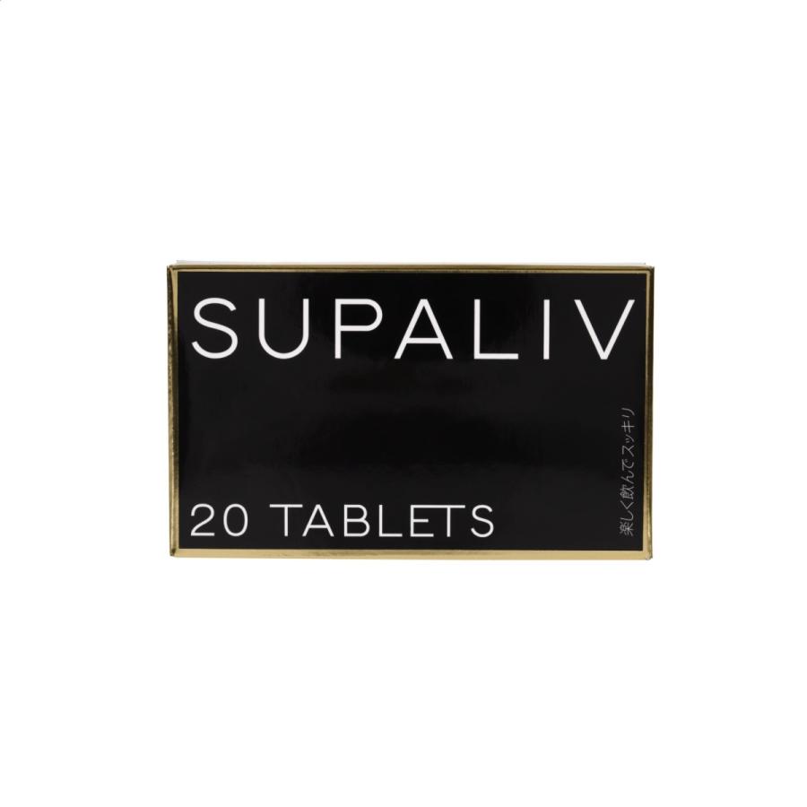 スパリブ SUPALIV 20粒入り1箱 肝臓 二日酔い サプリ ビタミン ウコン