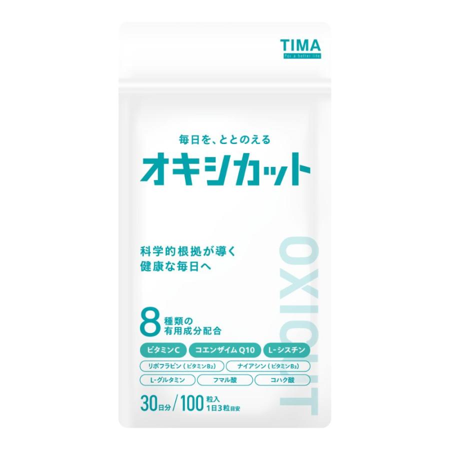 オキシカット [OXICUT] (旧Twendee X) ミトコンドリア 抗酸化 犬房春彦