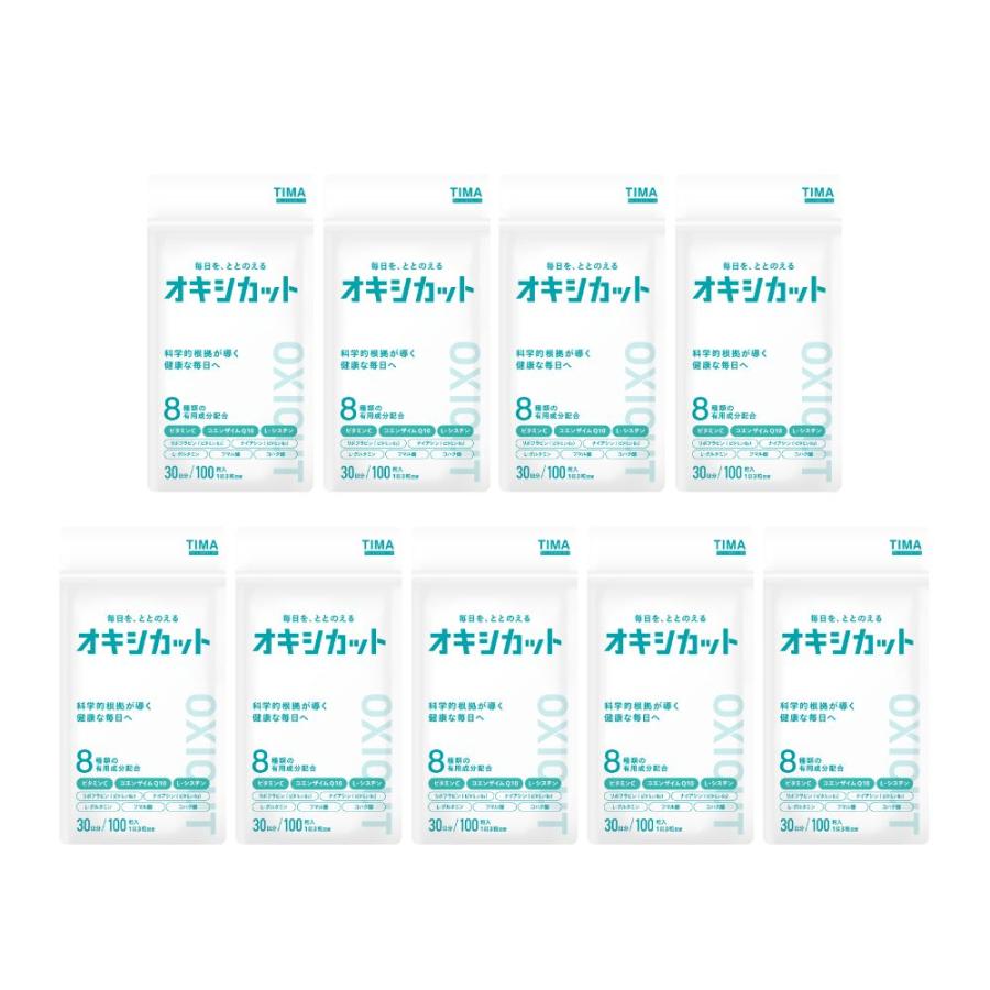 オキシカット [OXICUT] (旧Twendee X) ミトコンドリア 抗酸化 犬房春彦 