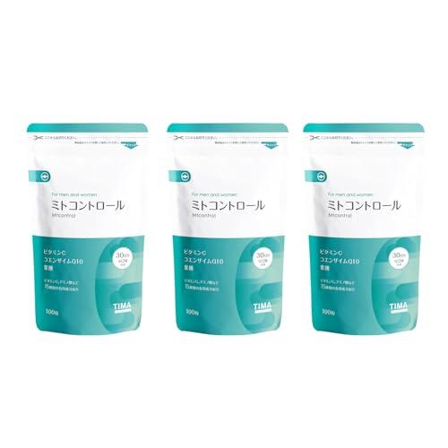 ミトコントロール Mtcontrol 100粒入り3袋 ミトコンドリア 