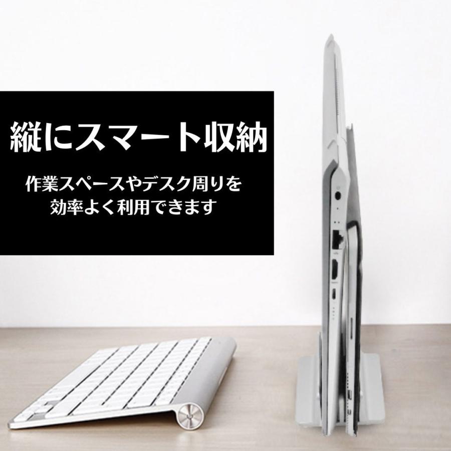 ノートパソコン スタンド 縦置き アルミ合金 ノートPC macbook Pro macbook Air クラムシェル モード 金属 収納 幅 調整 堅牢仕様 MacBook Air Pro iPad laptop｜supd0143｜02